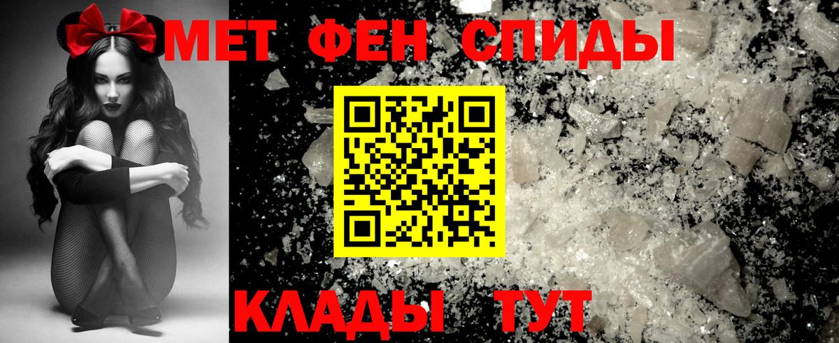 Амфетамин Розовый Коркино