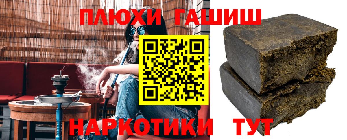 продажа наркотиков  Вход с VPN  Коркино  ГАШИШ 40% ТГК  ГАШИШ Изолятор 
