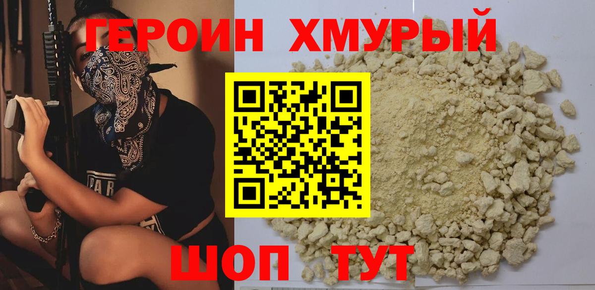 ГАШ Коркино