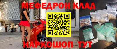 ГАЛЛЮЦИНОГЕННЫЕ ГРИБЫ Краснокаменск
