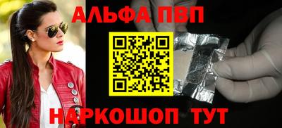 ГАЛЛЮЦИНОГЕННЫЕ ГРИБЫ Краснокаменск
