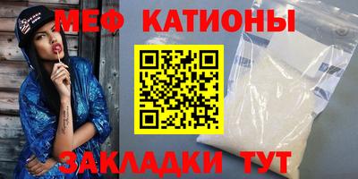 ГАЛЛЮЦИНОГЕННЫЕ ГРИБЫ Краснокаменск