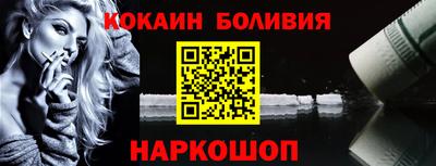 ГАЛЛЮЦИНОГЕННЫЕ ГРИБЫ Краснокаменск