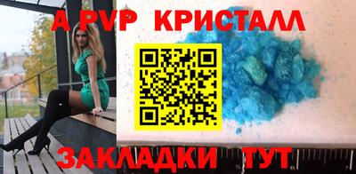 ГАЛЛЮЦИНОГЕННЫЕ ГРИБЫ Краснокаменск