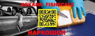 ГАЛЛЮЦИНОГЕННЫЕ ГРИБЫ Краснокаменск