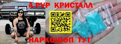 ГАЛЛЮЦИНОГЕННЫЕ ГРИБЫ Краснокаменск