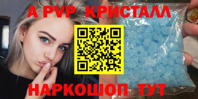 марки lsd Краснознаменск