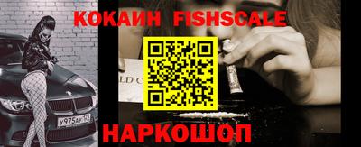 марки lsd Краснознаменск