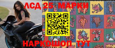 ГАЛЛЮЦИНОГЕННЫЕ ГРИБЫ Краснокаменск