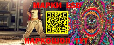 ГАЛЛЮЦИНОГЕННЫЕ ГРИБЫ Краснокаменск