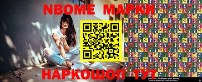 марки lsd Краснознаменск