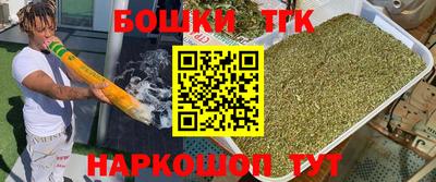 марки lsd Краснознаменск
