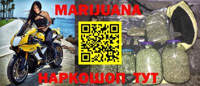 марки lsd Краснознаменск