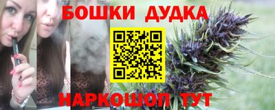 ГАЛЛЮЦИНОГЕННЫЕ ГРИБЫ Краснокаменск