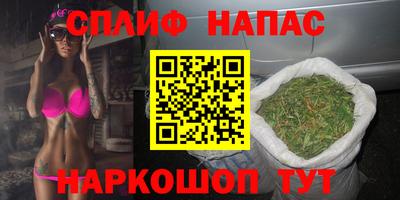 марки lsd Краснознаменск