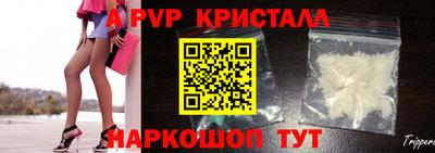 ГАЛЛЮЦИНОГЕННЫЕ ГРИБЫ Краснокаменск