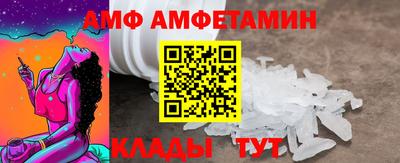 кокс Краснодар