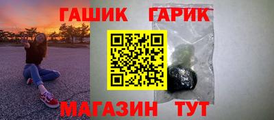 ГАЛЛЮЦИНОГЕННЫЕ ГРИБЫ Краснокаменск