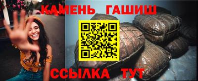 ГАЛЛЮЦИНОГЕННЫЕ ГРИБЫ Краснокаменск