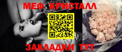 ГАЛЛЮЦИНОГЕННЫЕ ГРИБЫ Краснокаменск