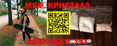 ГАЛЛЮЦИНОГЕННЫЕ ГРИБЫ Краснокаменск
