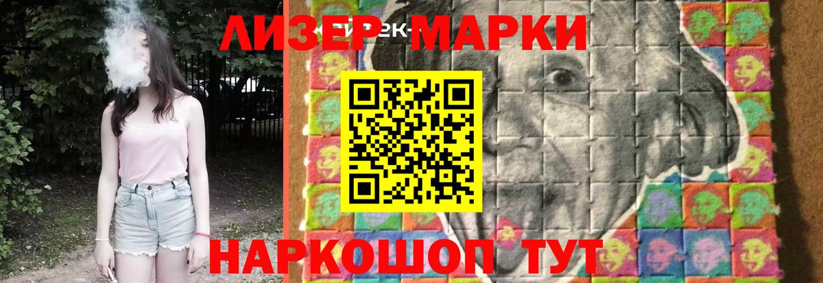 Лсд 25 экстази кислота  Вход с VPN  Лсд 25 экстази ecstasy  Коркино 