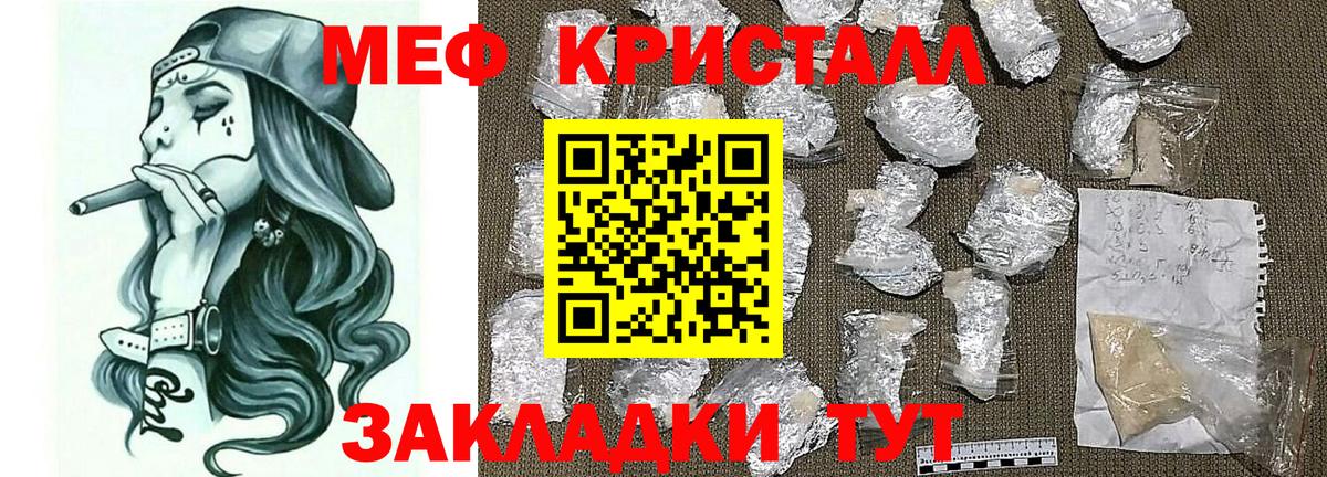 Мефедрон  Вход с VPN  Меф мяу мяу  Коркино  где продают   Мефедрон мяу мяу 