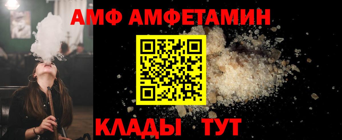 МЕТАМФЕТАМИН витя  МЕТАМФЕТАМИН витя  Вход с VPN  Коркино 
