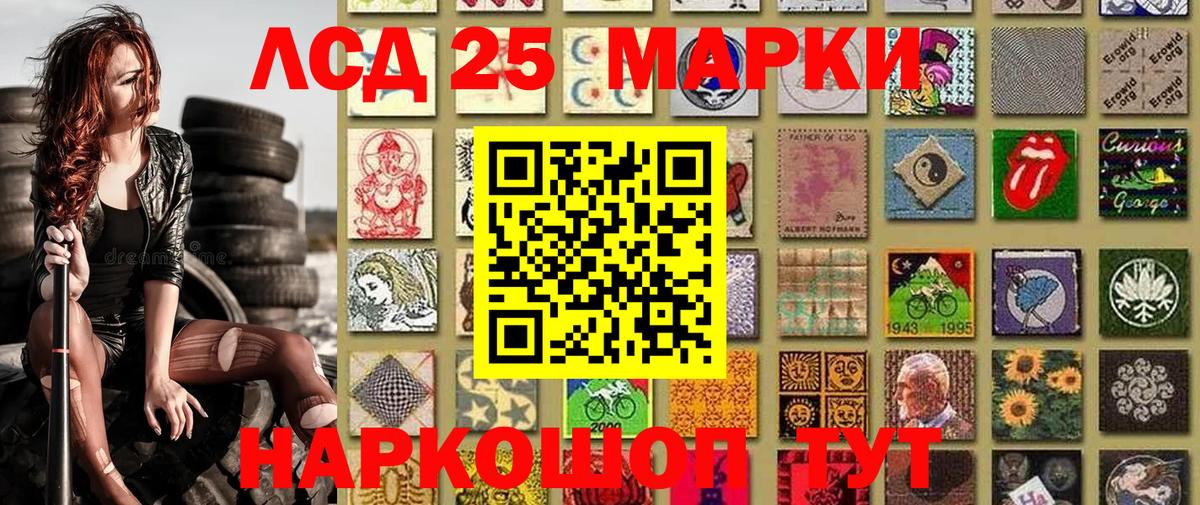 Купить наркоту  Каннабис  Вход с VPN  COCAIN  A-PVP СОЛЬ   Меф кристаллы  Коркино  Гашиш 