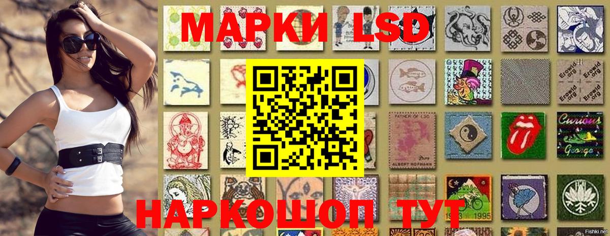 Коркино  Марки NBOMe  Вход с VPN  Марки 25I-NBOMe 1,5мг 